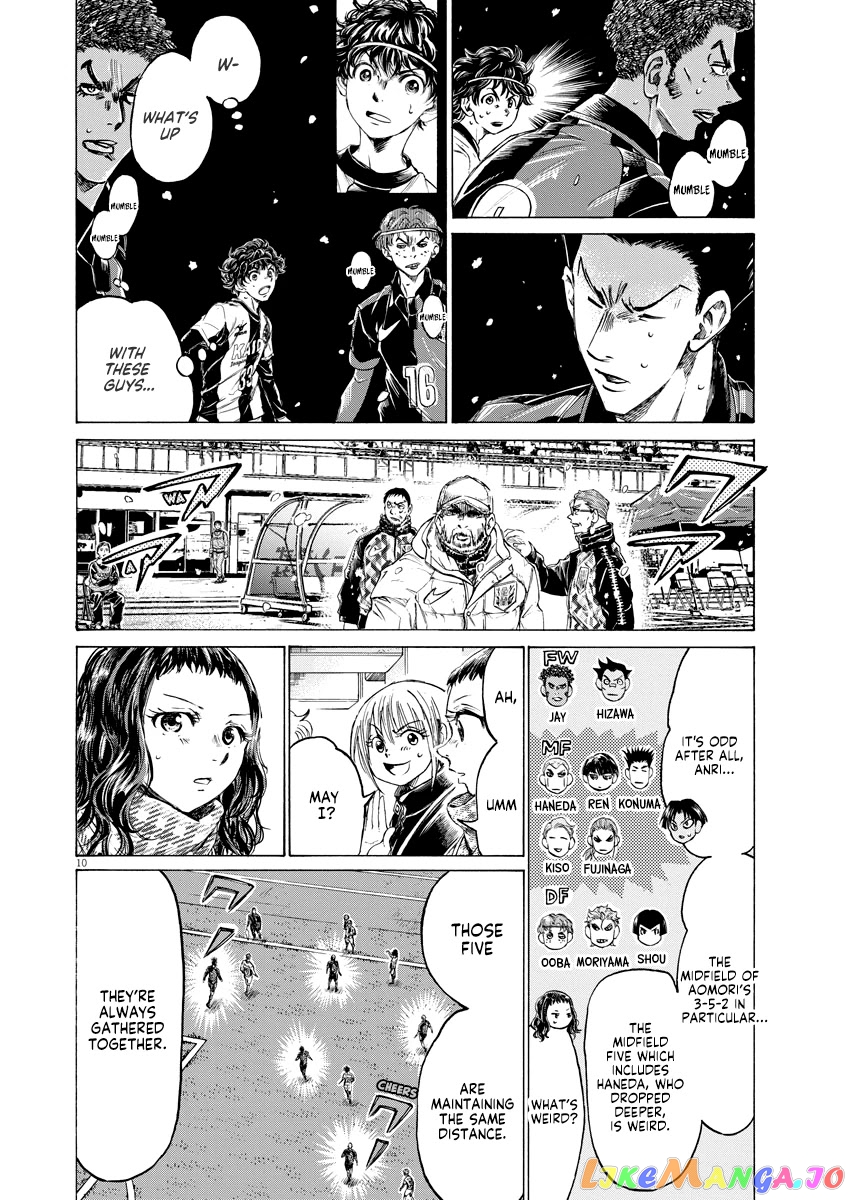 Ao Ashi, Chapter 266 image 11